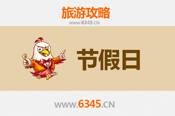 上海奉贤出发：承德避暑山庄清凉之旅全攻略