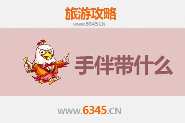 上海奉贤出发：南澳岛全攻略与必带手信指南